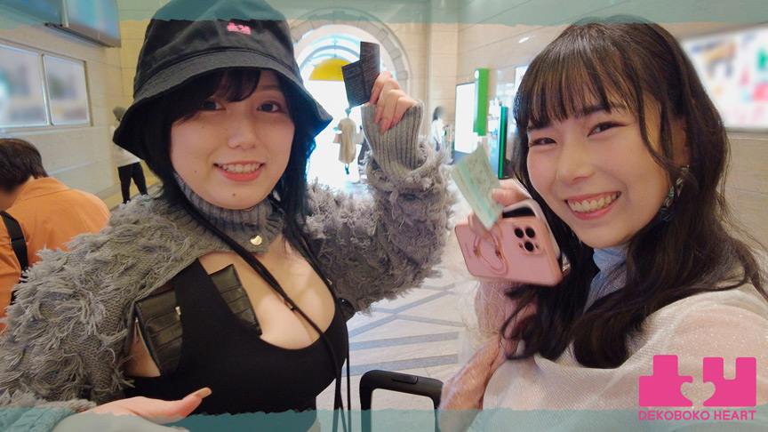 田中ねね　吉根ゆりあ 私たち付き合ってます